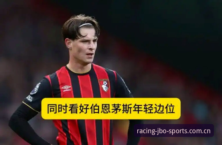 曼联转会窗暗线浮出水面，楚阿梅尼争夺战深度解析